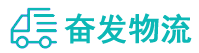 中山到兴宁市物流公司